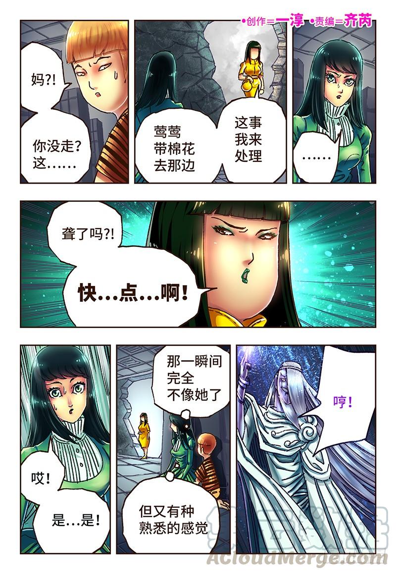 第五十五话0