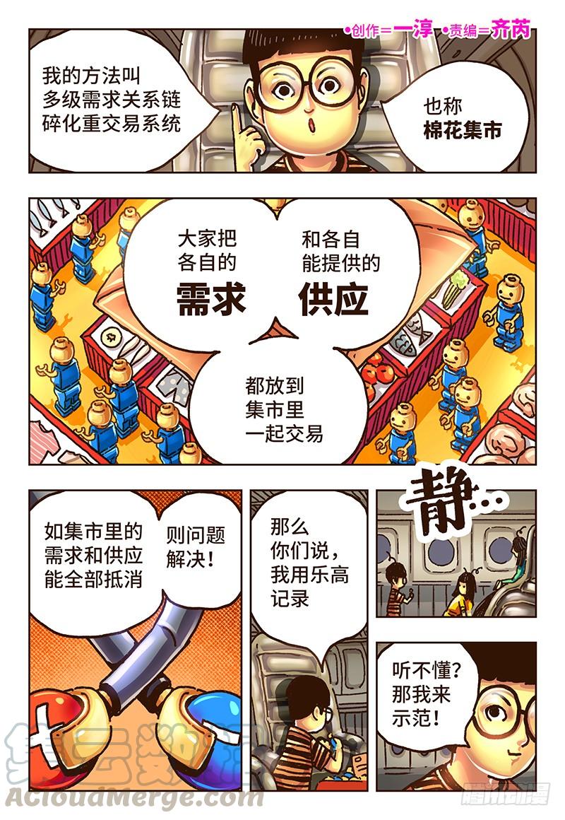第三十四话0