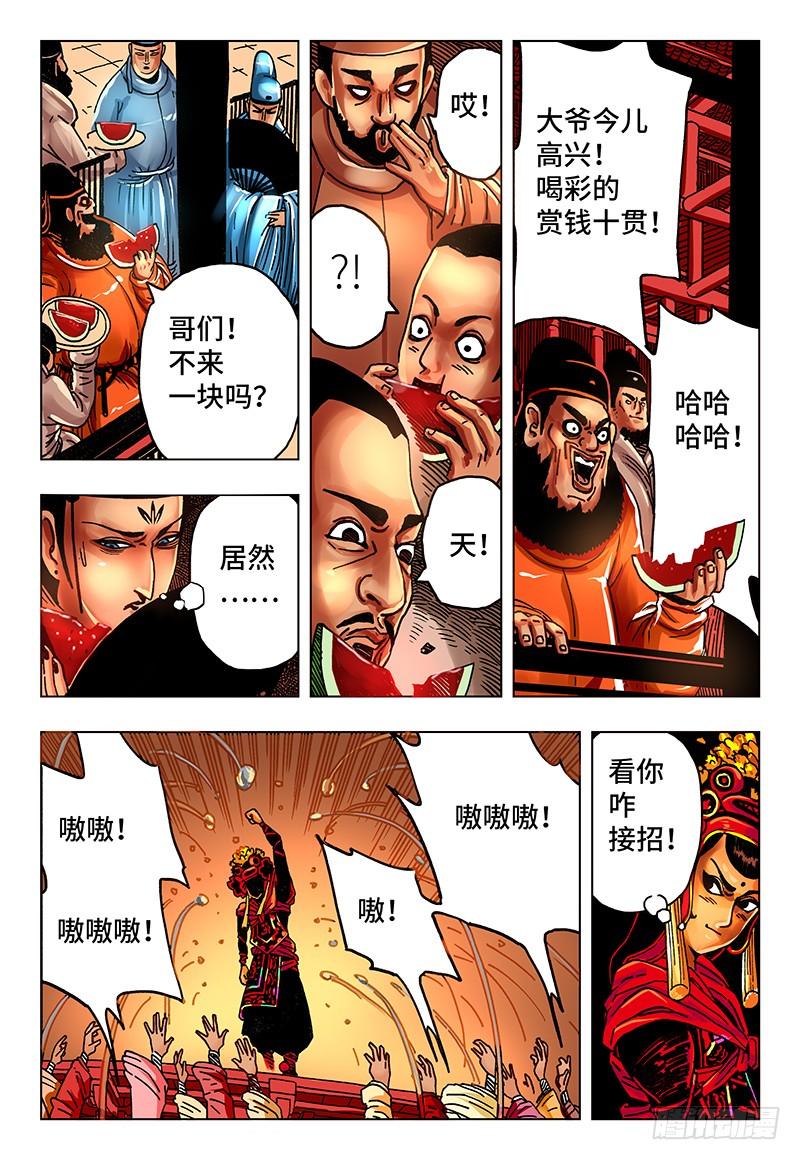 第二十八话 番外篇《极限》33