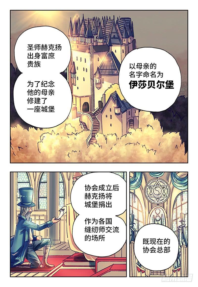 第一百零二话3
