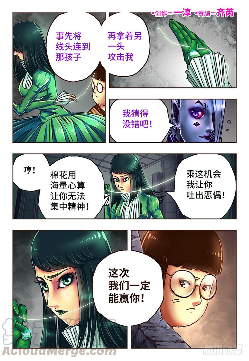 第五十三话0