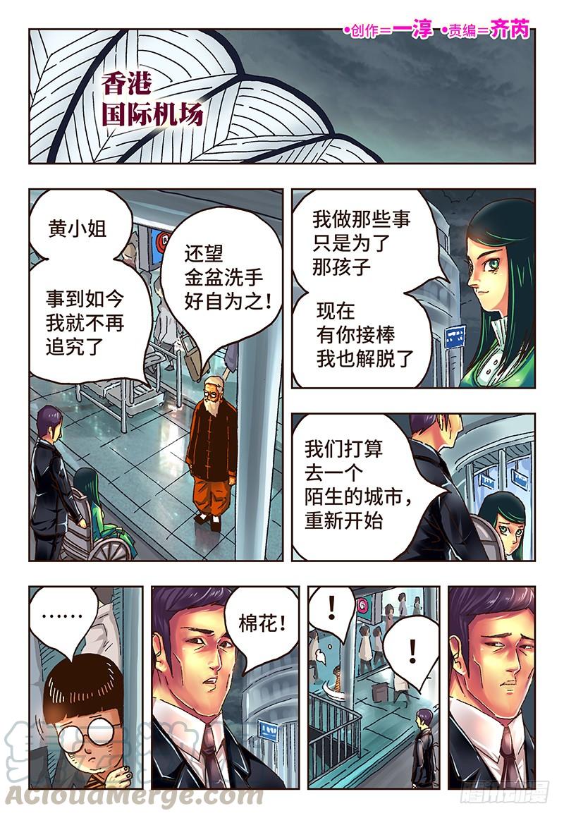第三十八话0