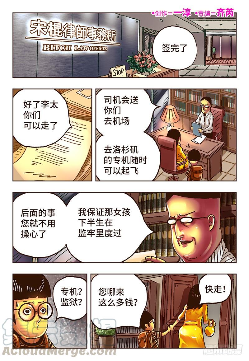 第三十二话0