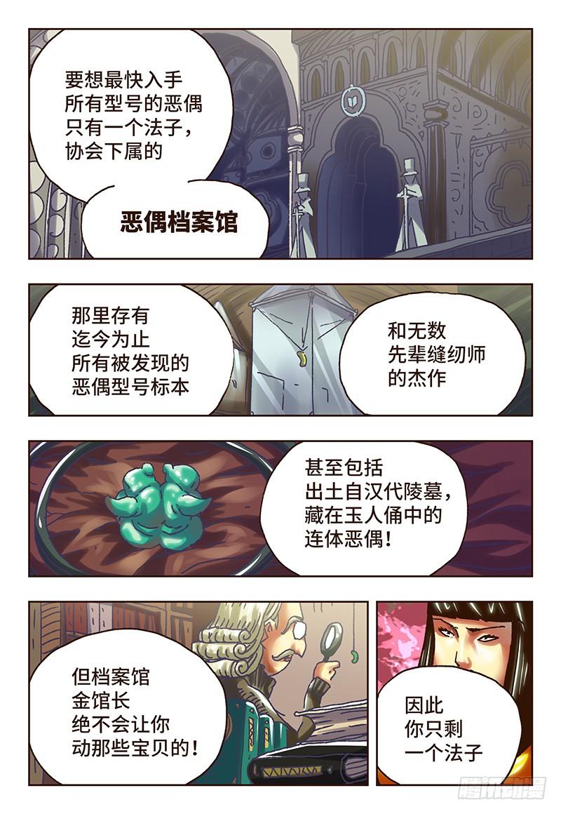 第五十六话1