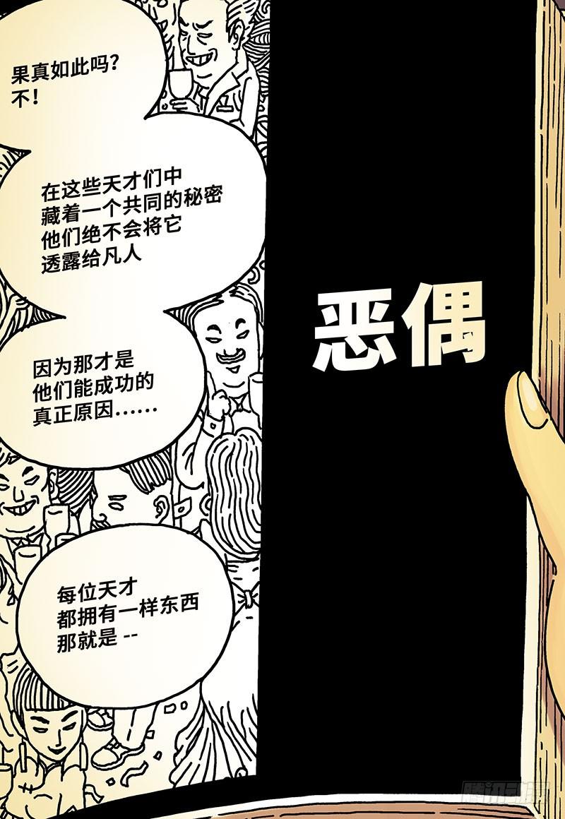 第一话3
