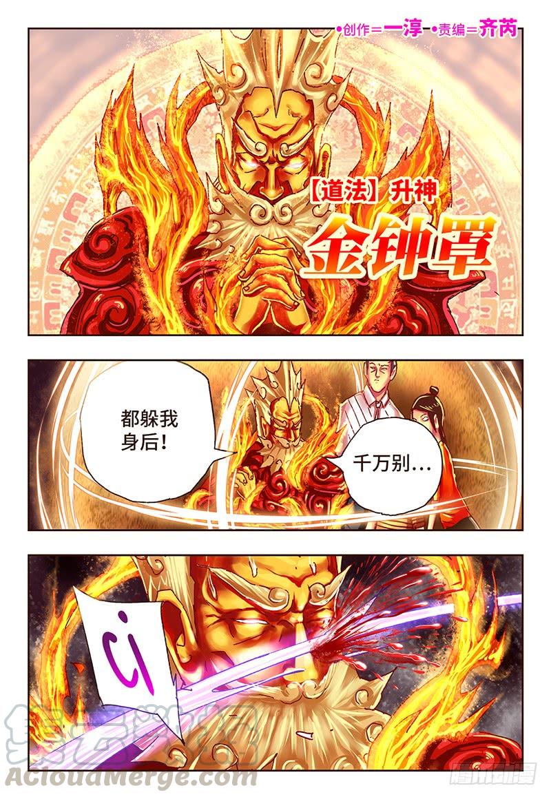 第四十九话0