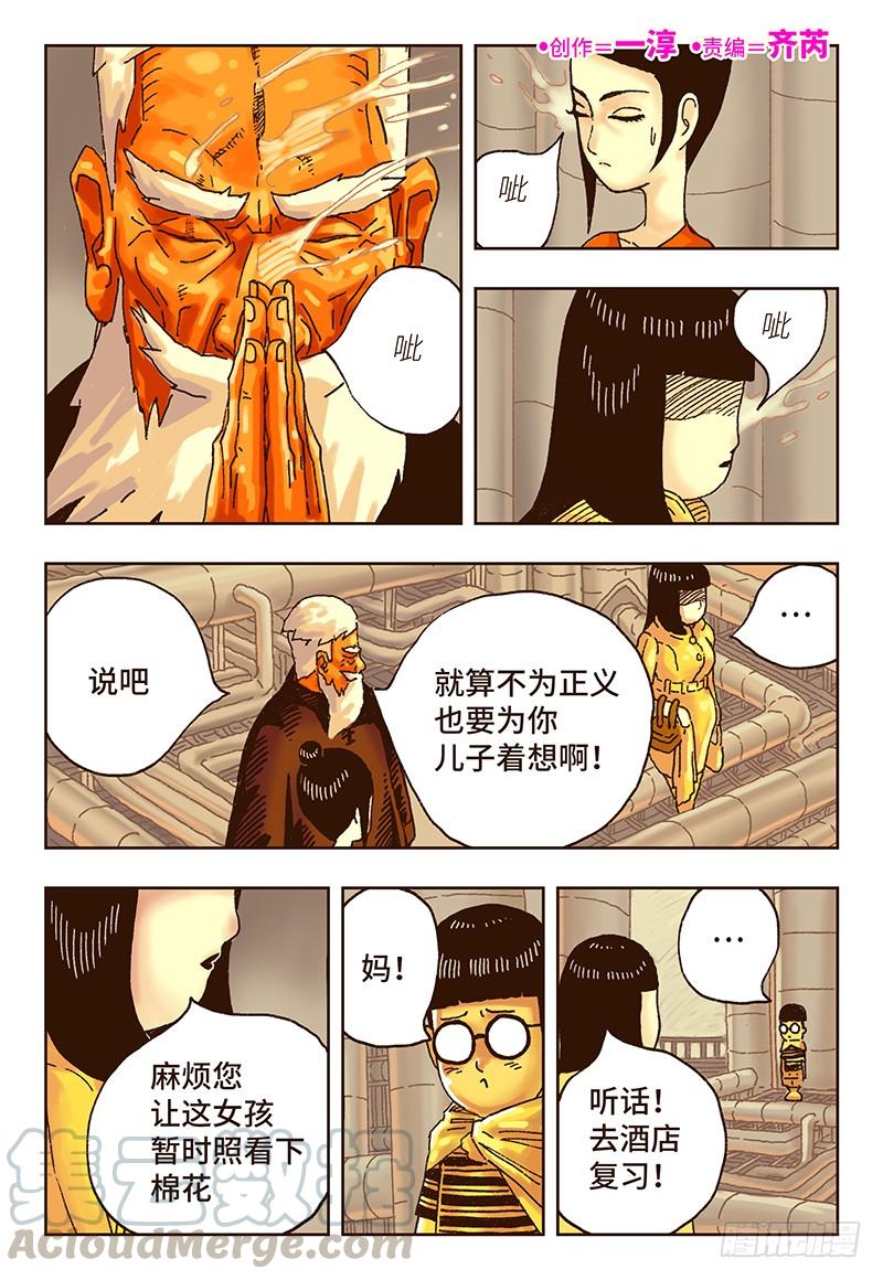 第十八话0