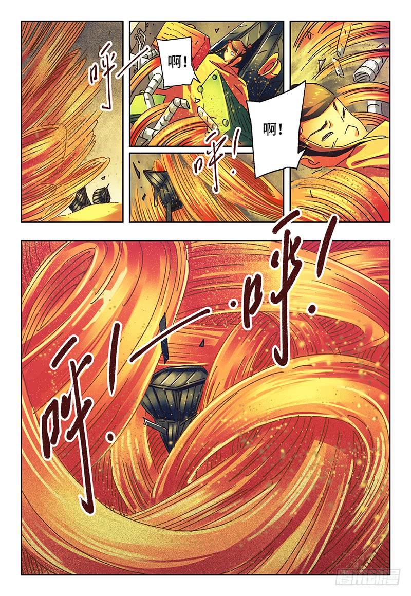 第一百零三话4