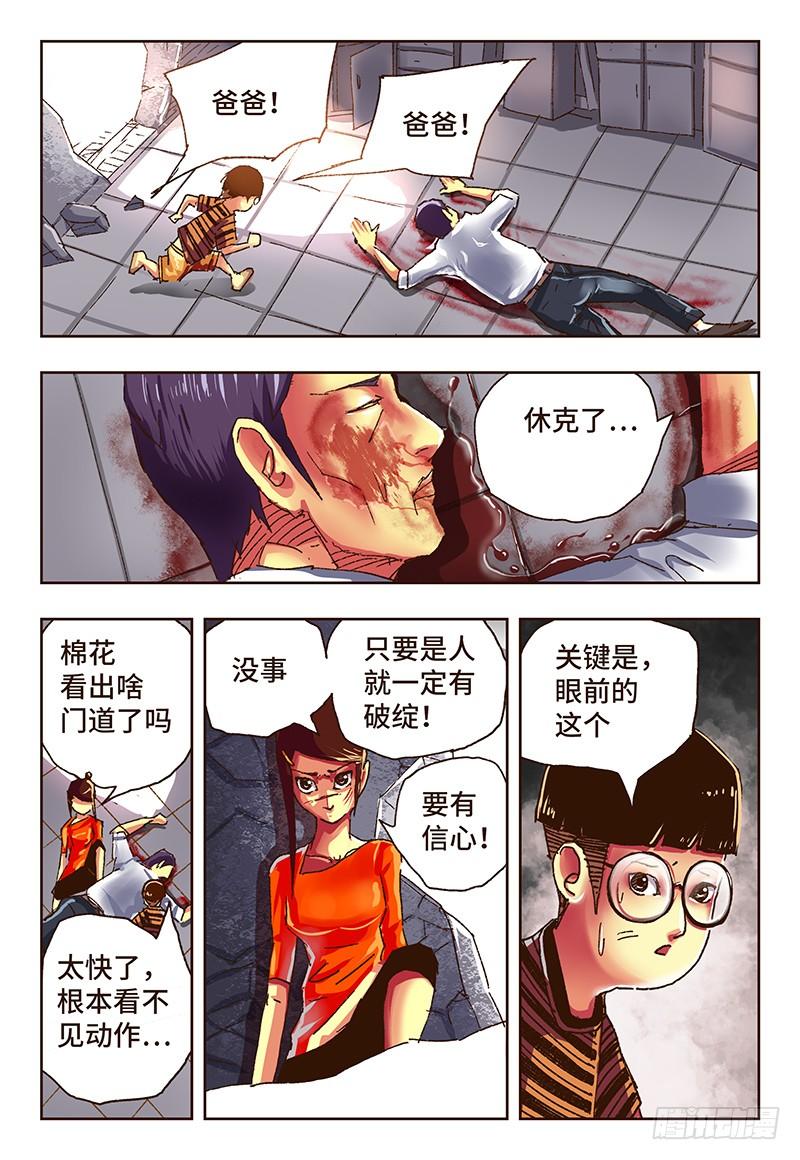 第四十九话3