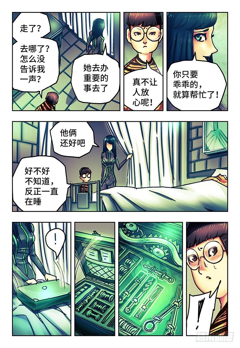第七十八话3