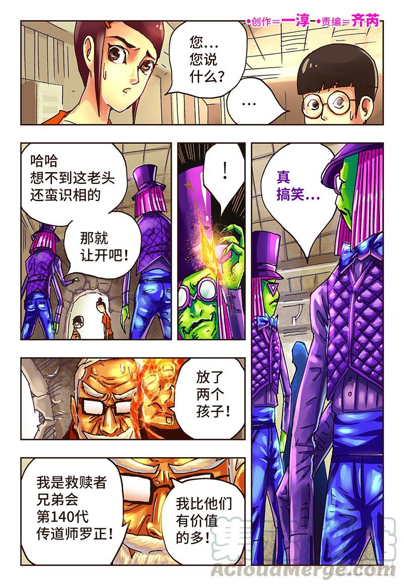 第四十一话0