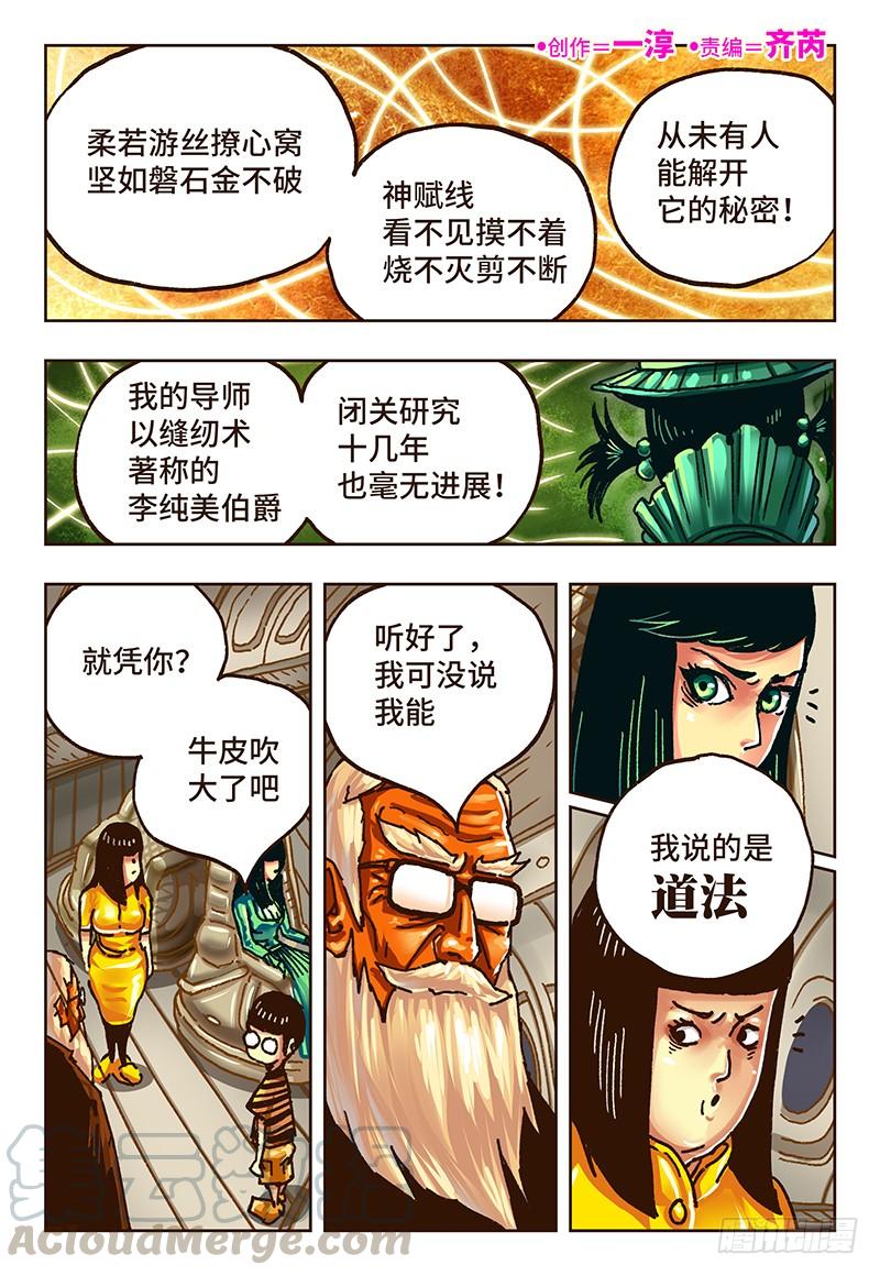 第三十五话0