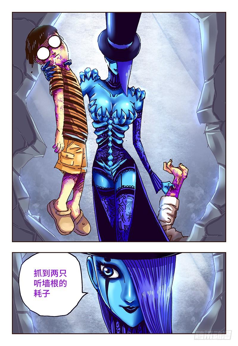 第四十七话2