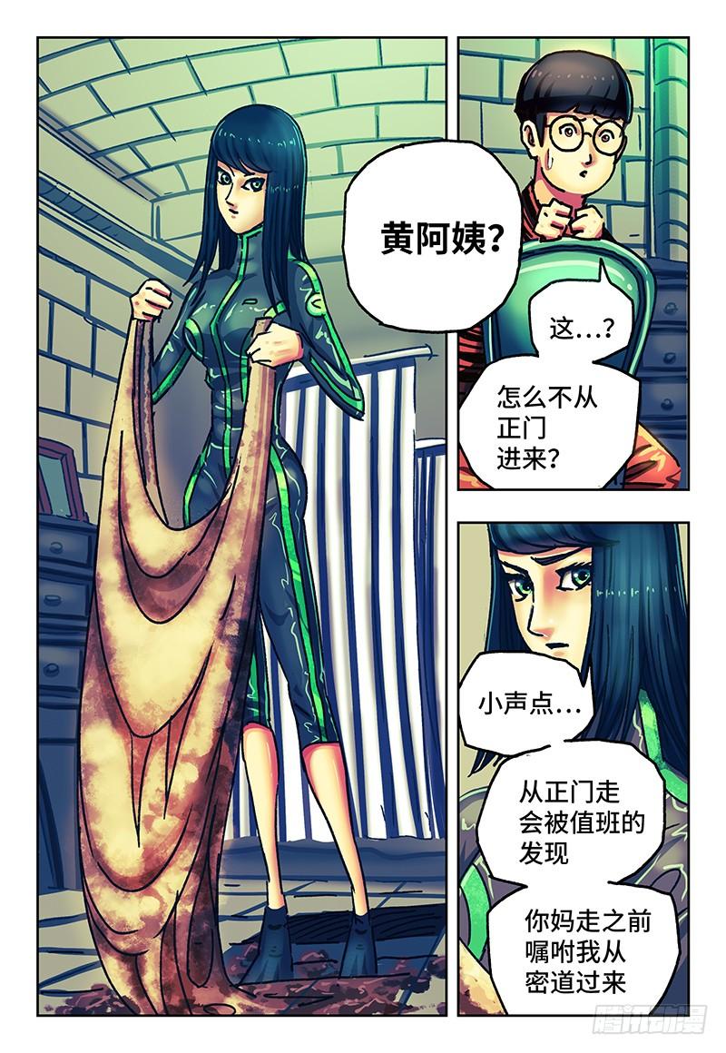 第七十八话2