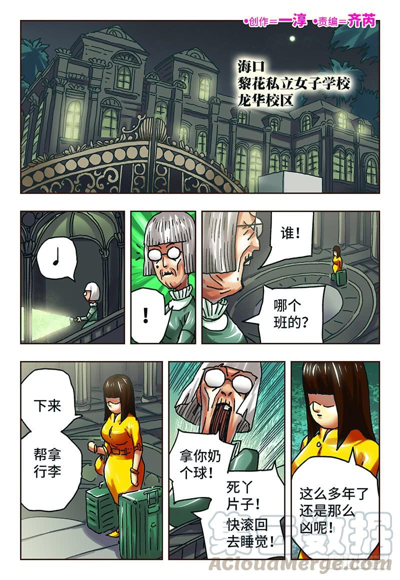 第五十八话0