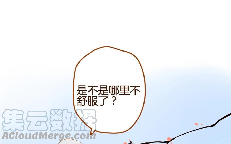 第53话 不信任4