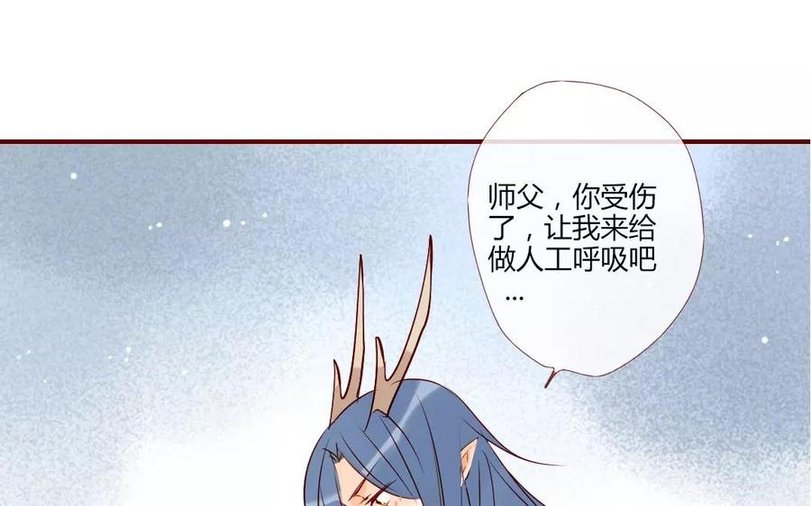 第114话 分身的小算盘3