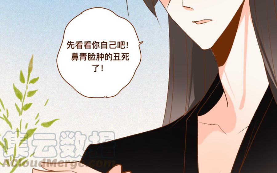 第262话 同床共枕4