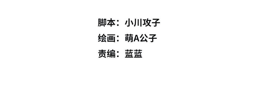 第300话 娃娃亲2