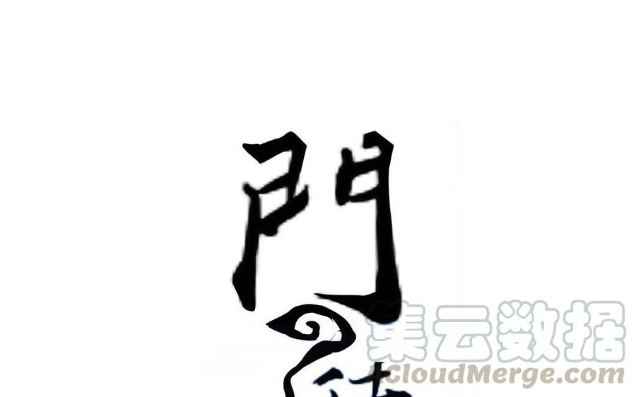 第53话 不信任0