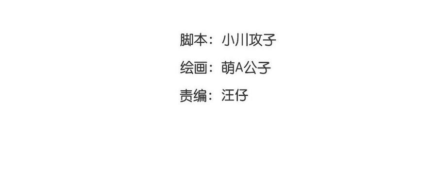 第262话 同床共枕2