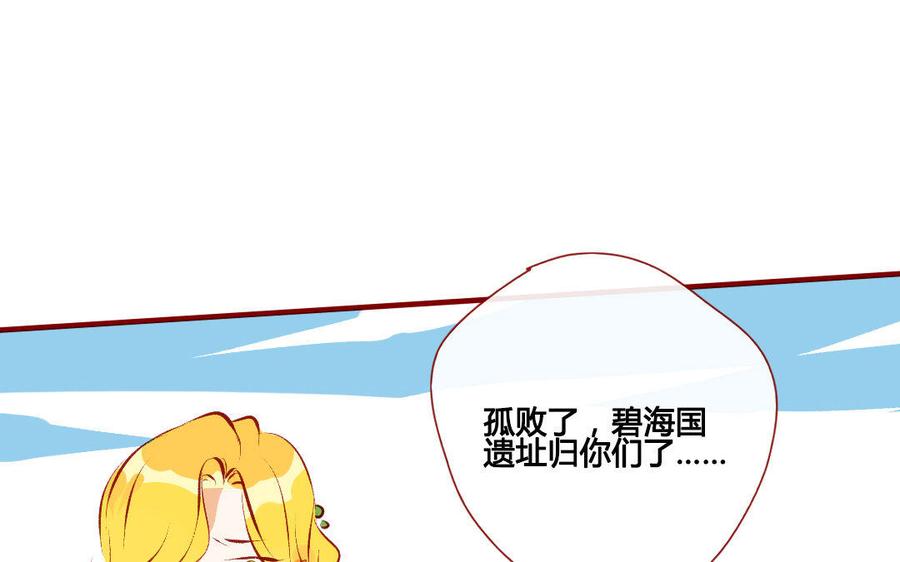 第196话 嘴硬心软3
