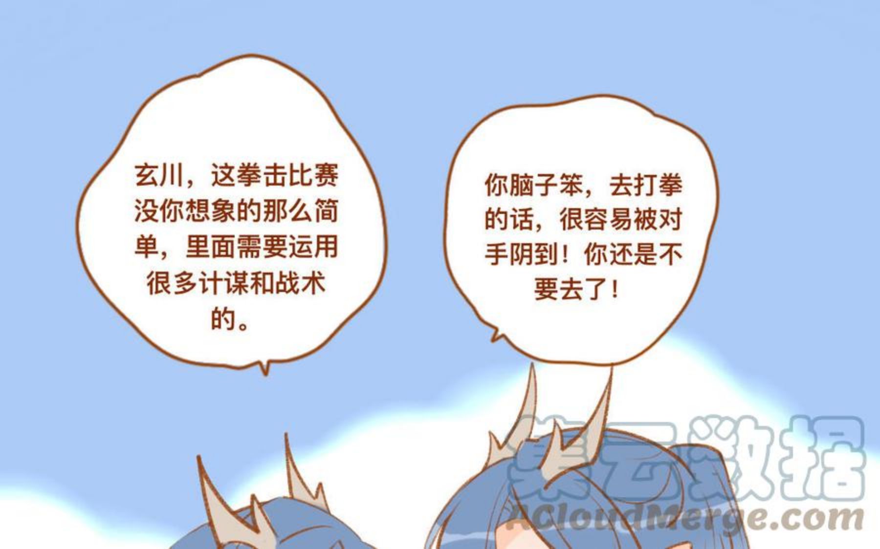 第348话 就是他0