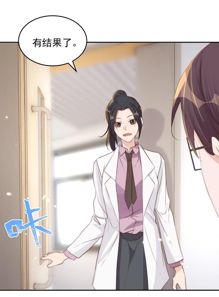 043 攻略2