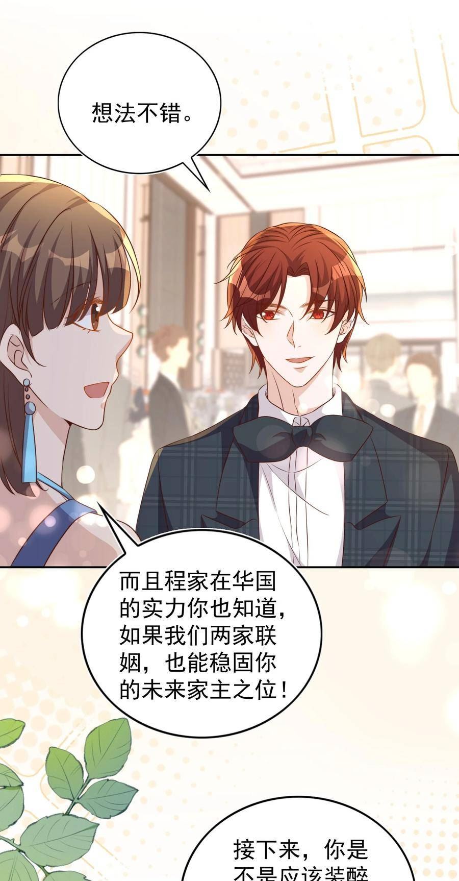 128 惊喜3