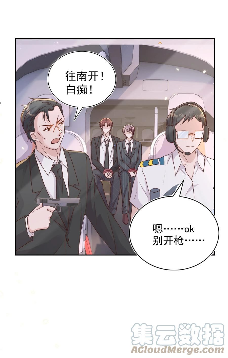 089 危险4
