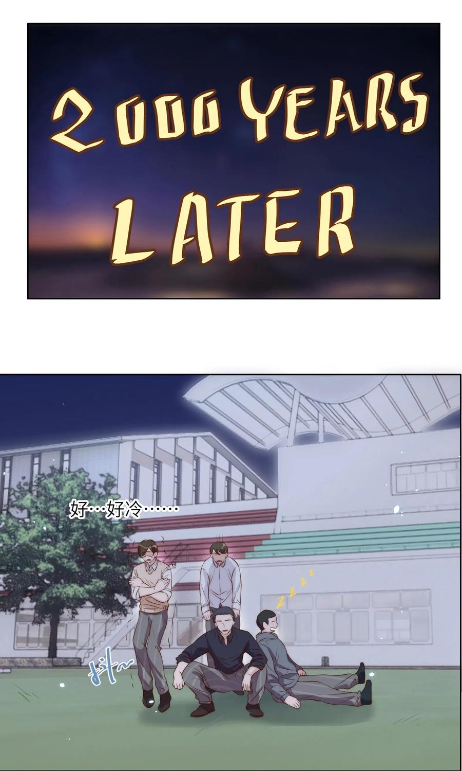 013 历史0