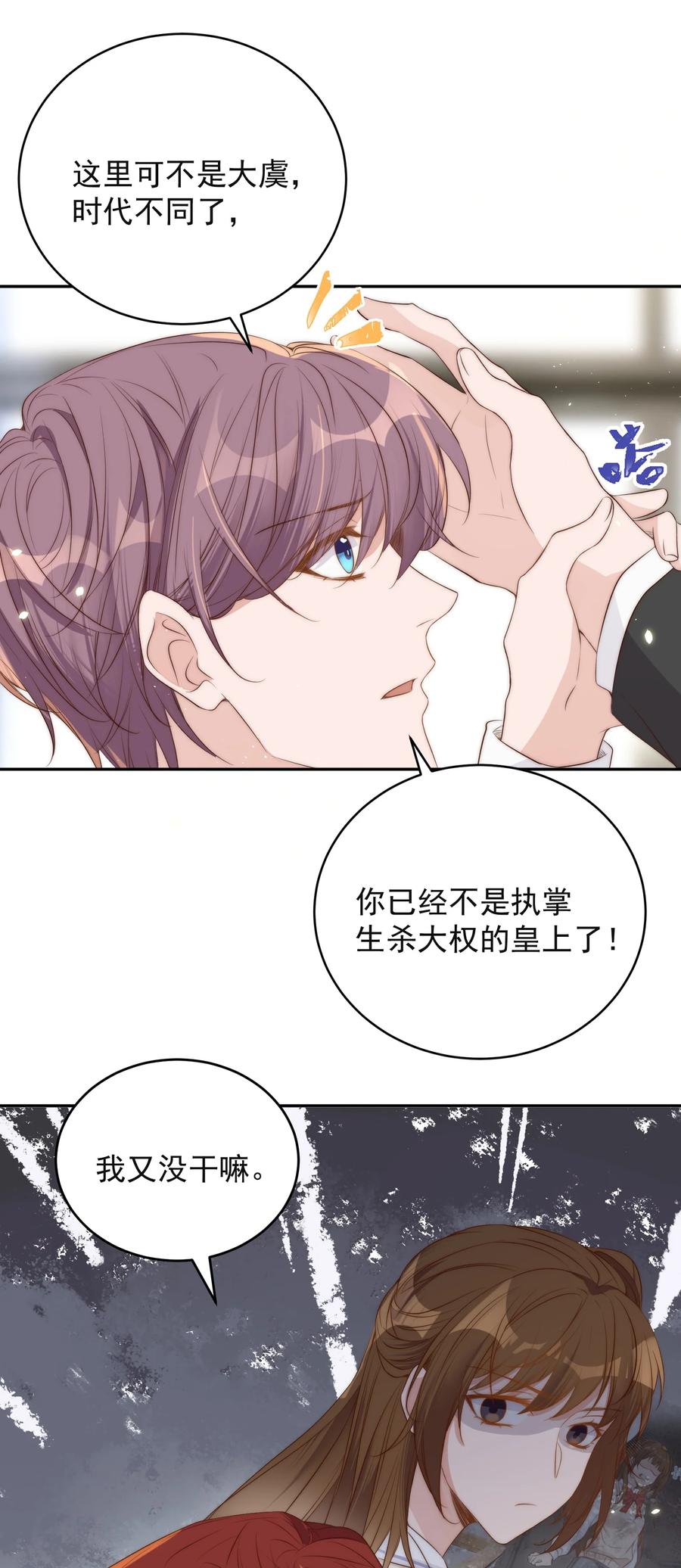 043 攻略4