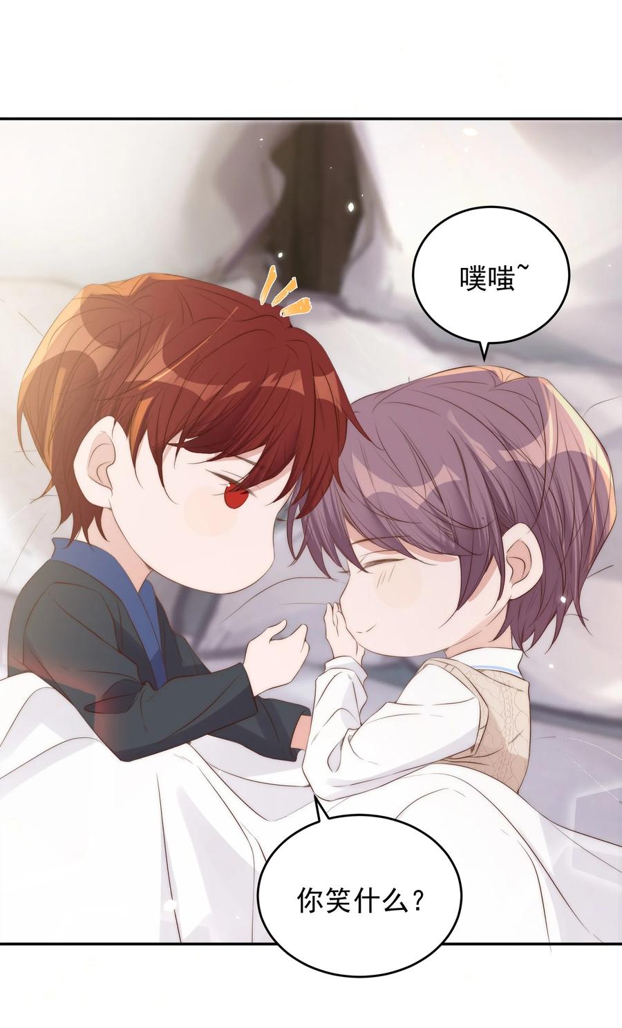 043 攻略3