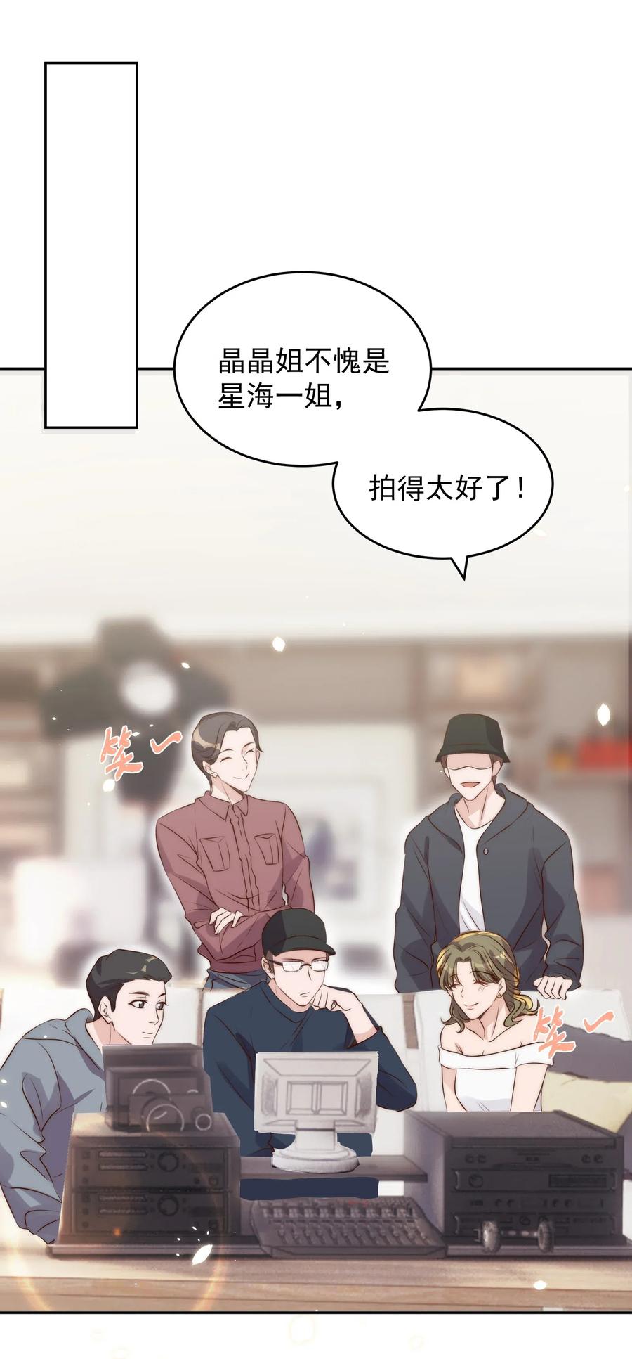 028 探班2