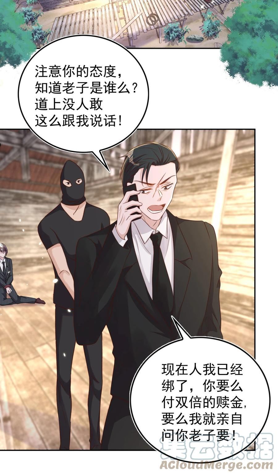 089 危险2