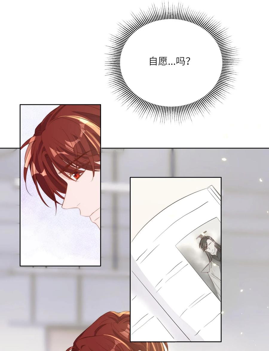 014 臣在2