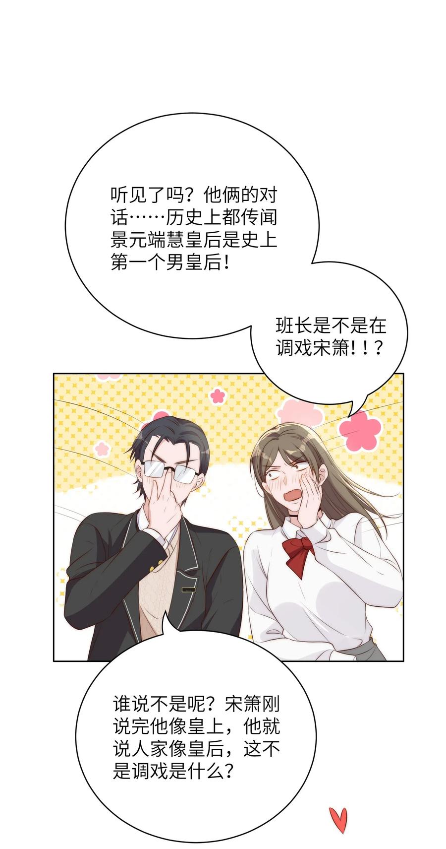 013 历史1