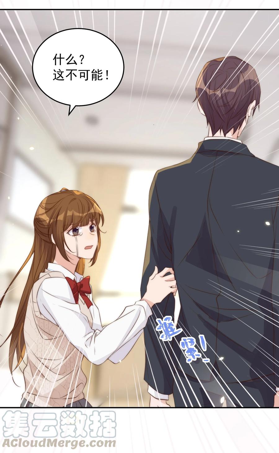 043 攻略4