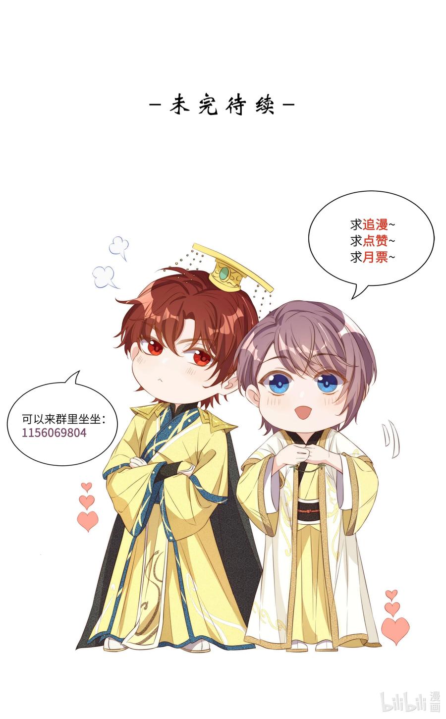 013 历史2