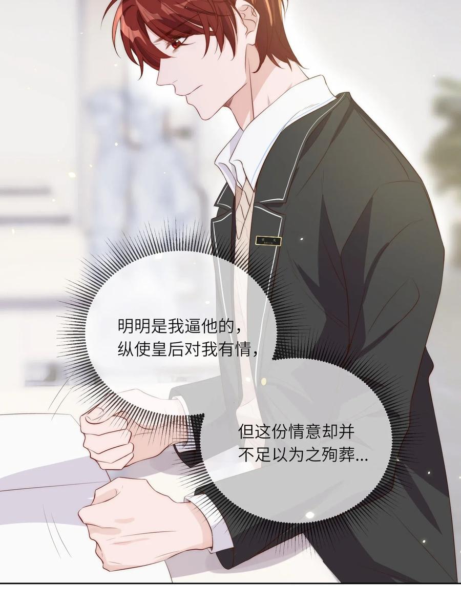 014 臣在3