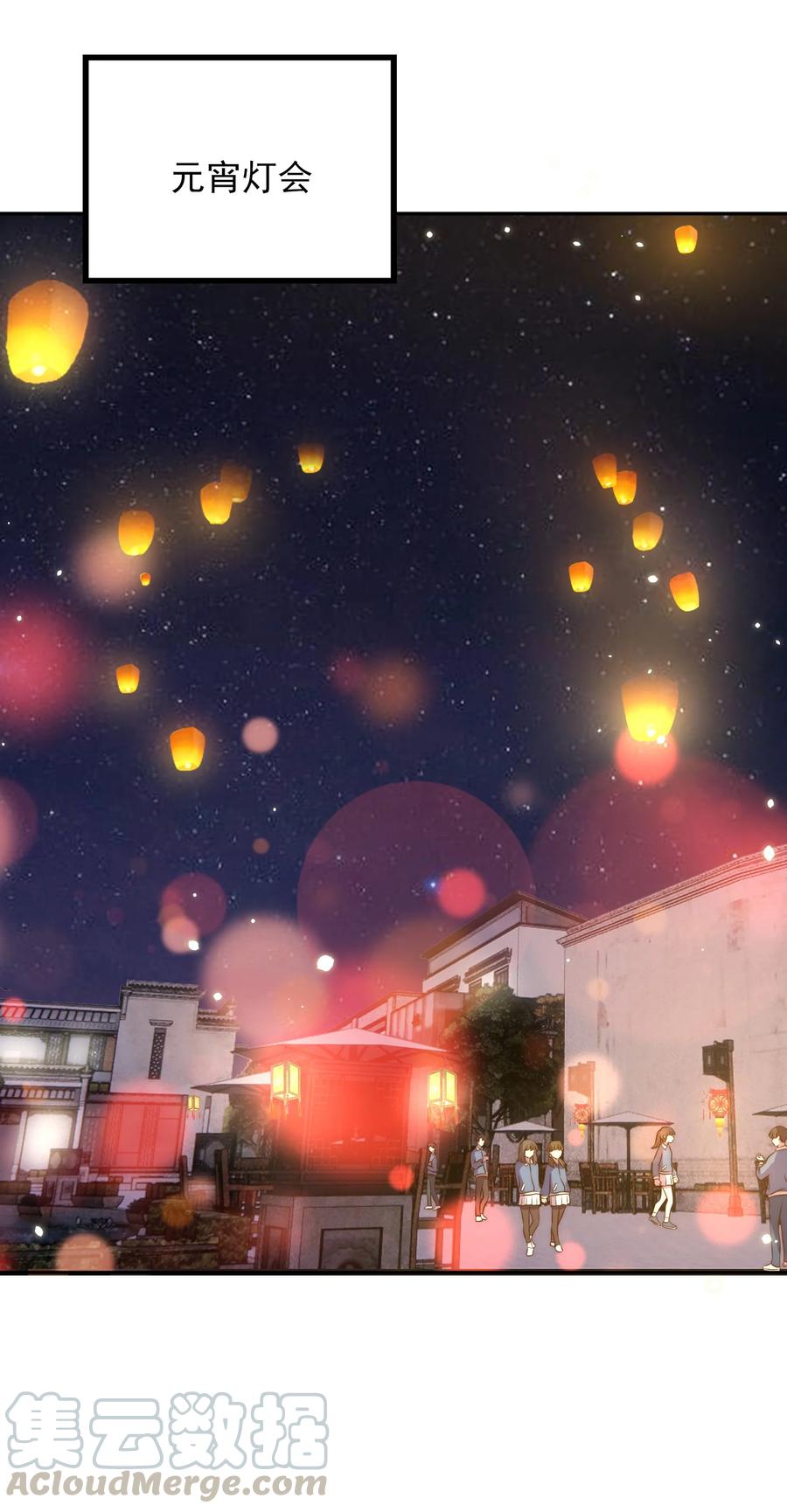048 元宵4