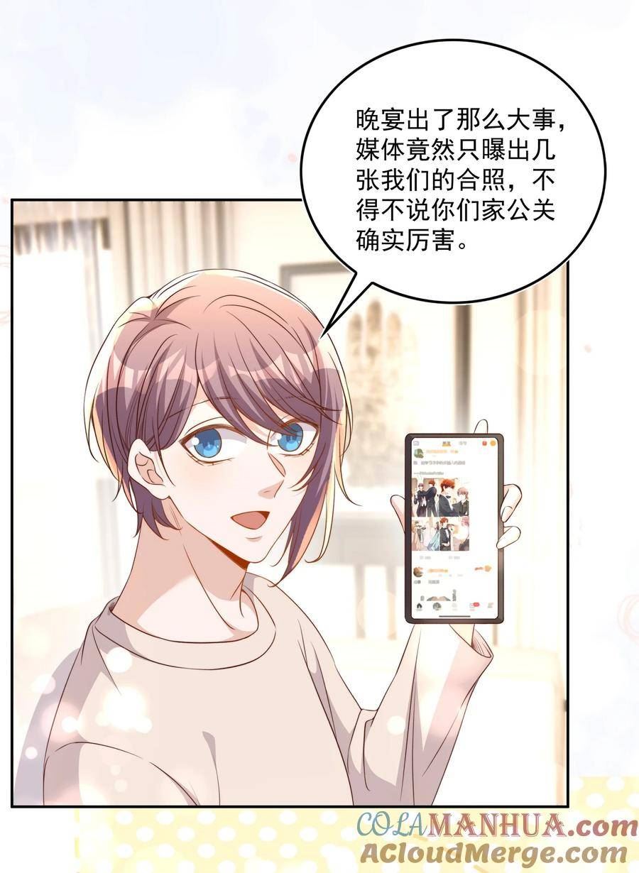 129 生还2