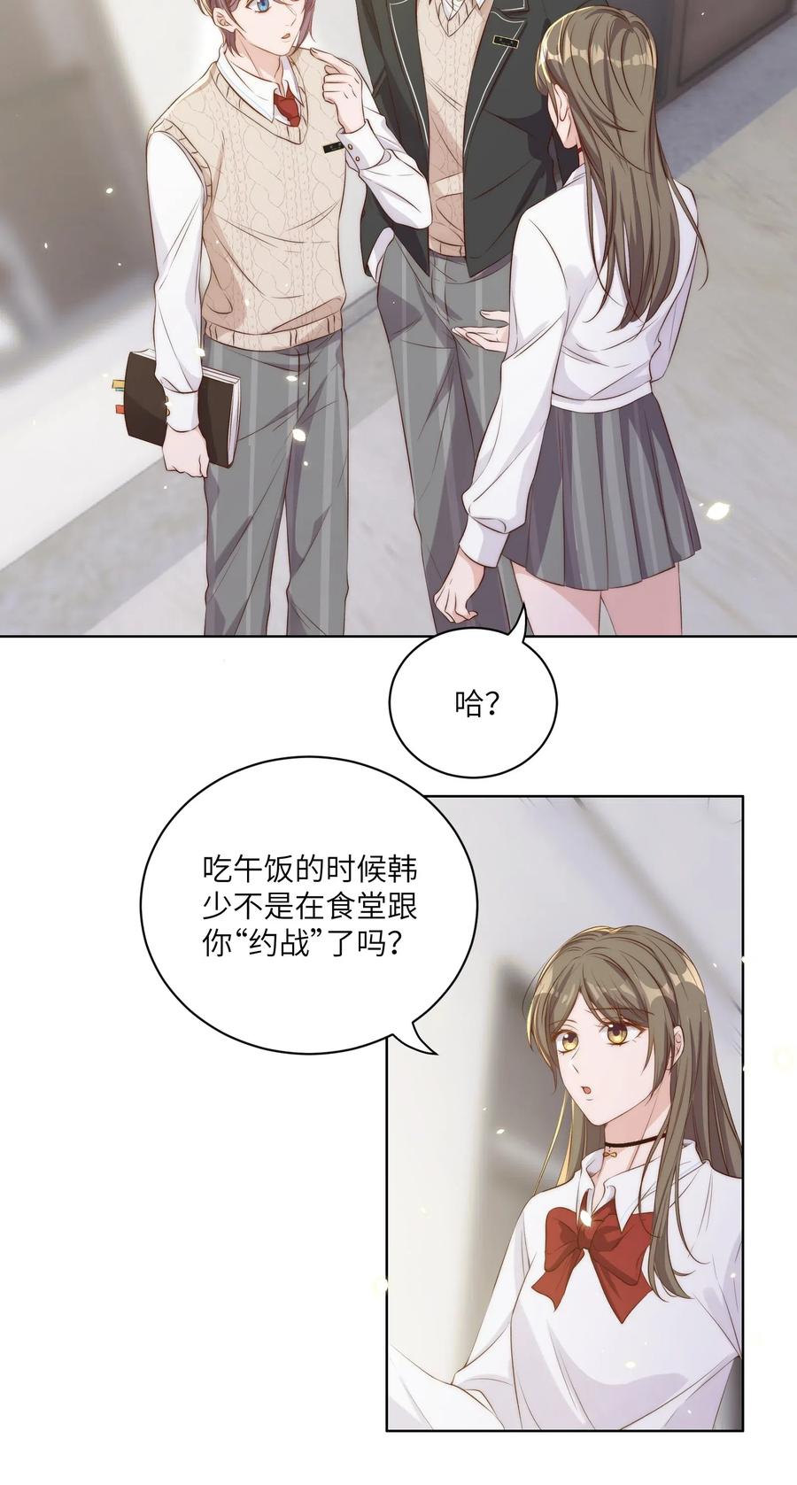 013 历史4
