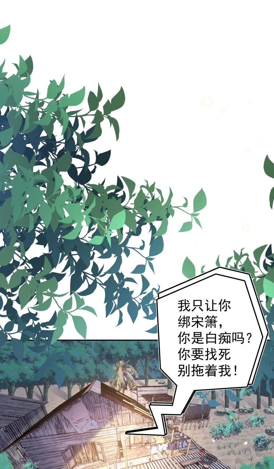 089 危险1
