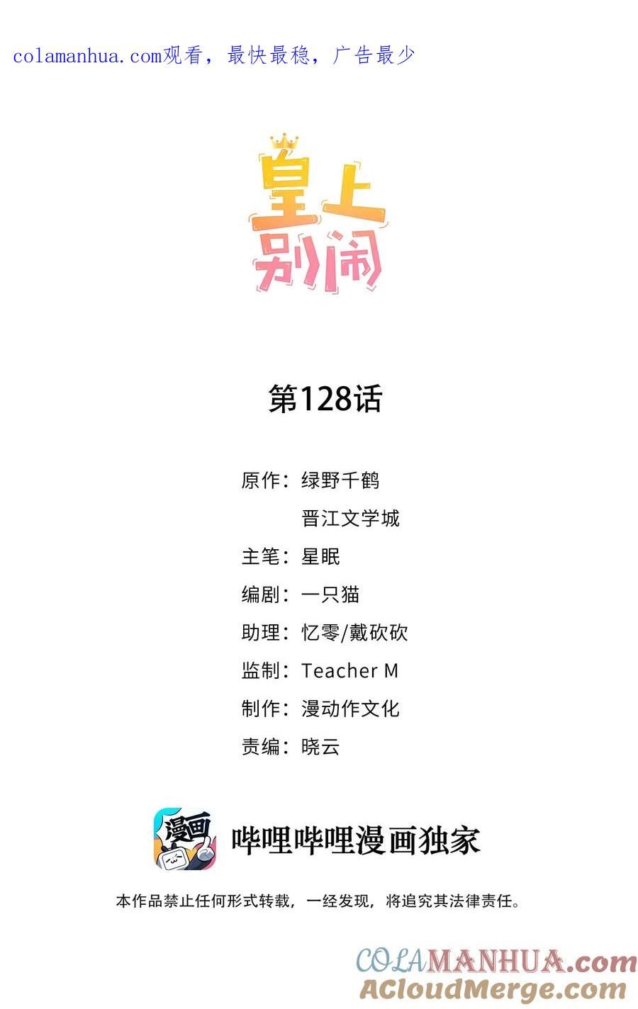 128 惊喜0