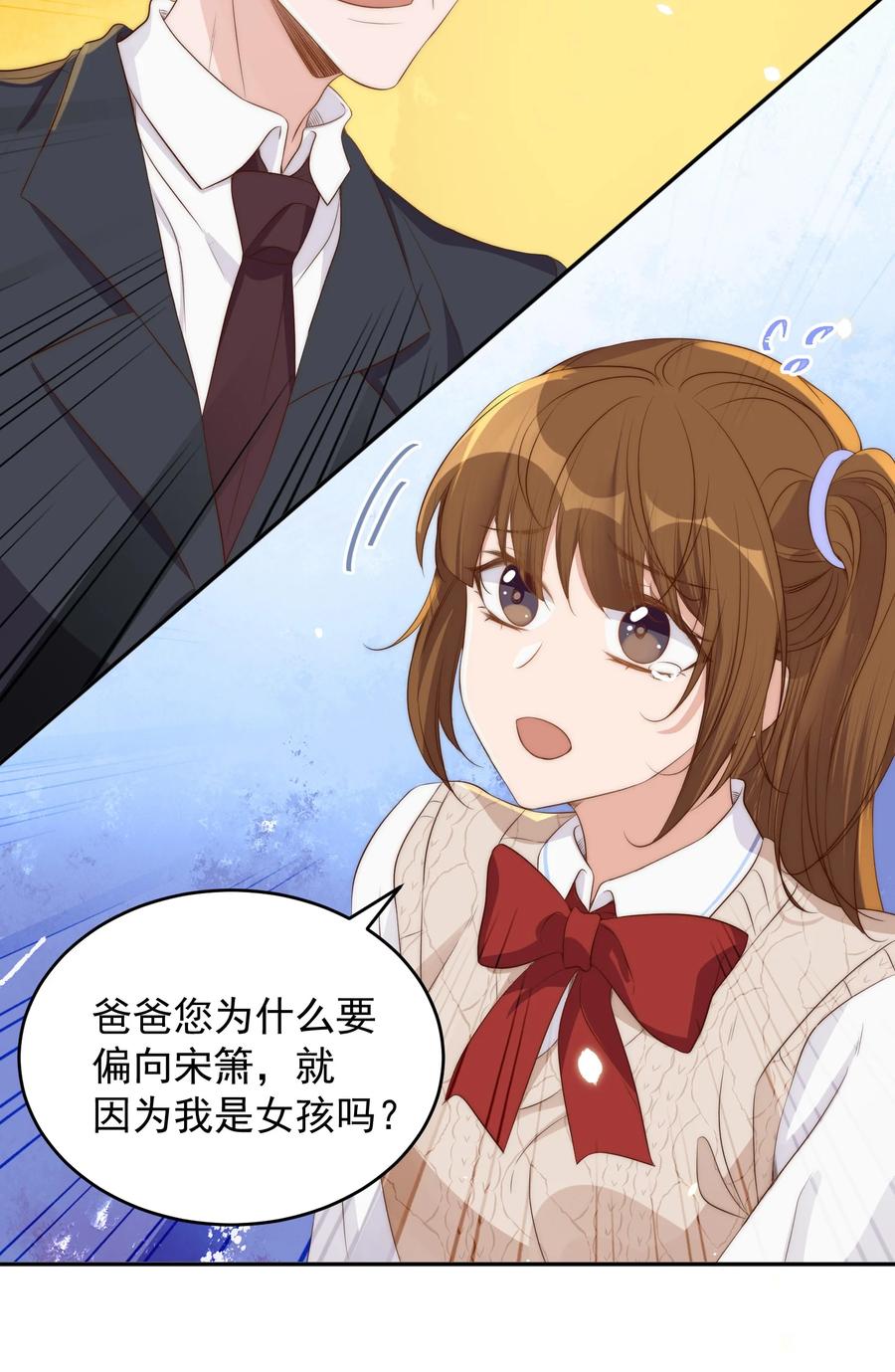 043 攻略0