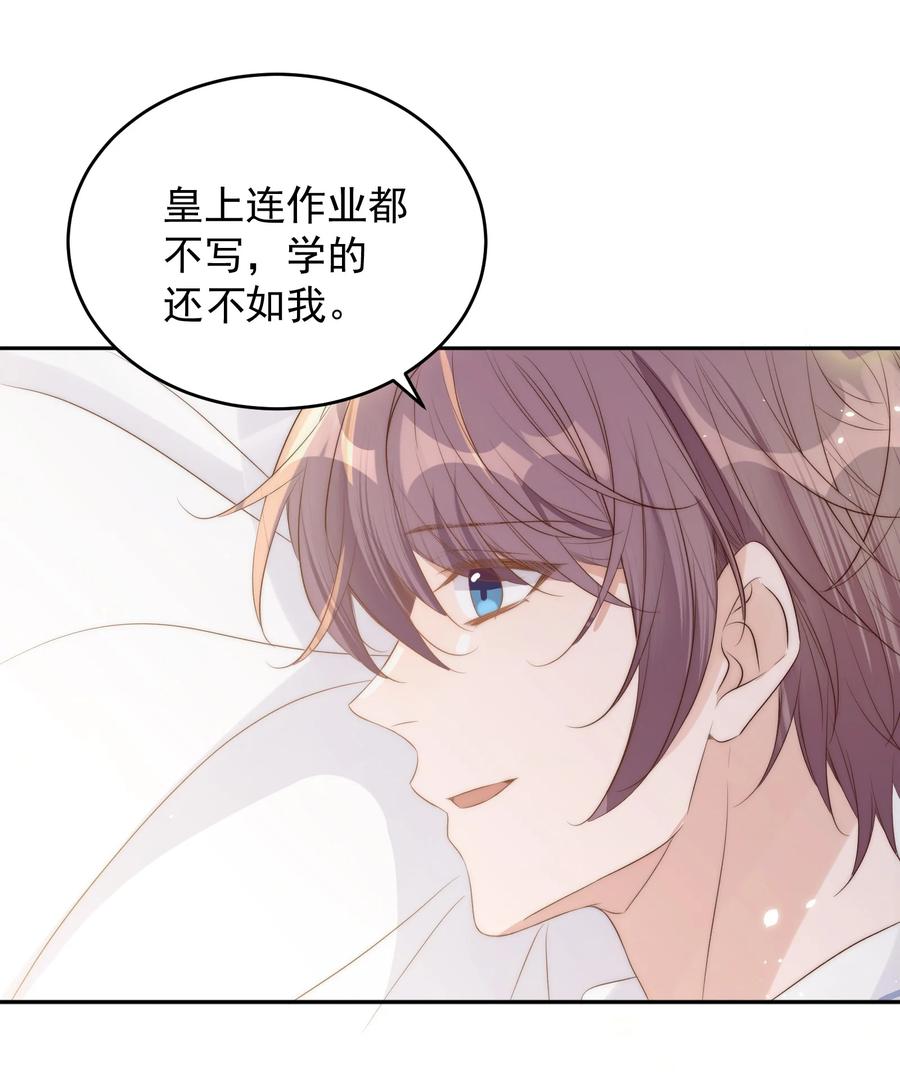 043 攻略4