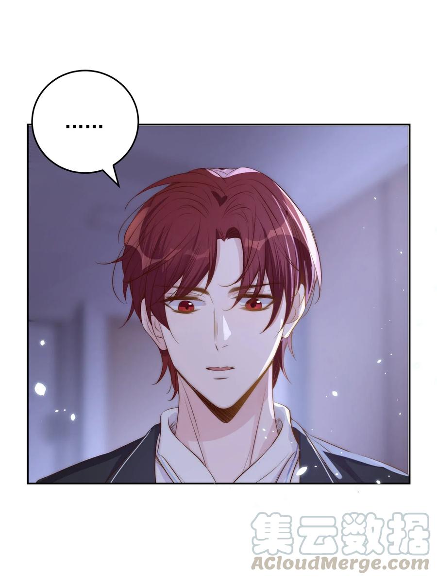 032 心疼3