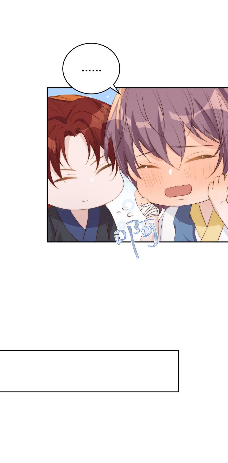 034 扣分2