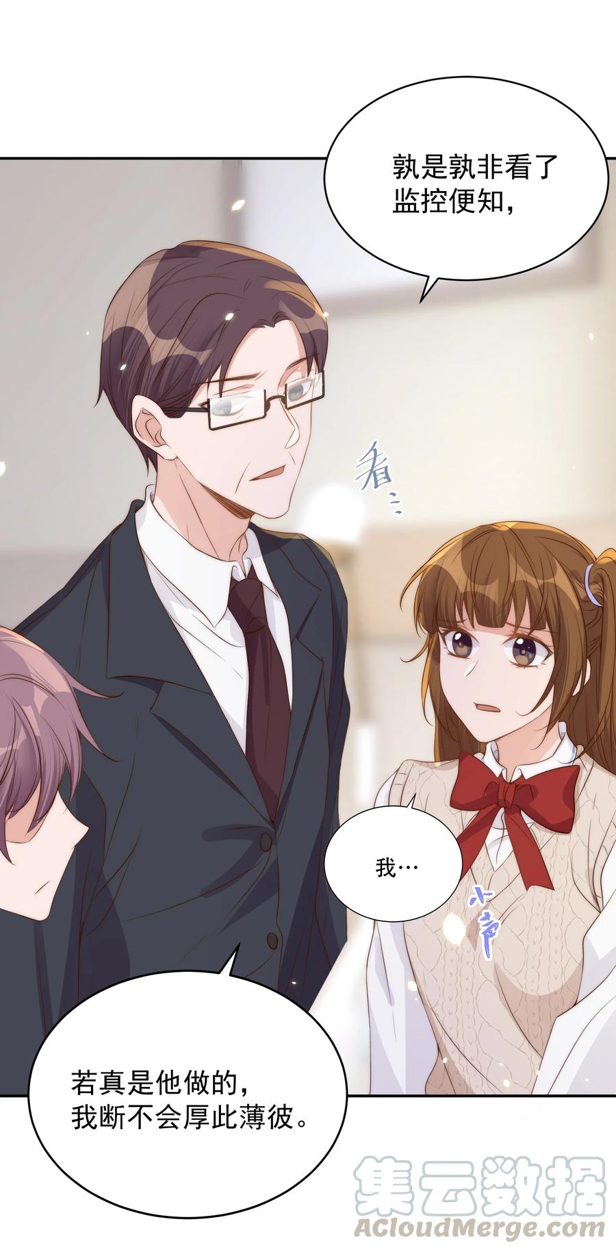 043 攻略1